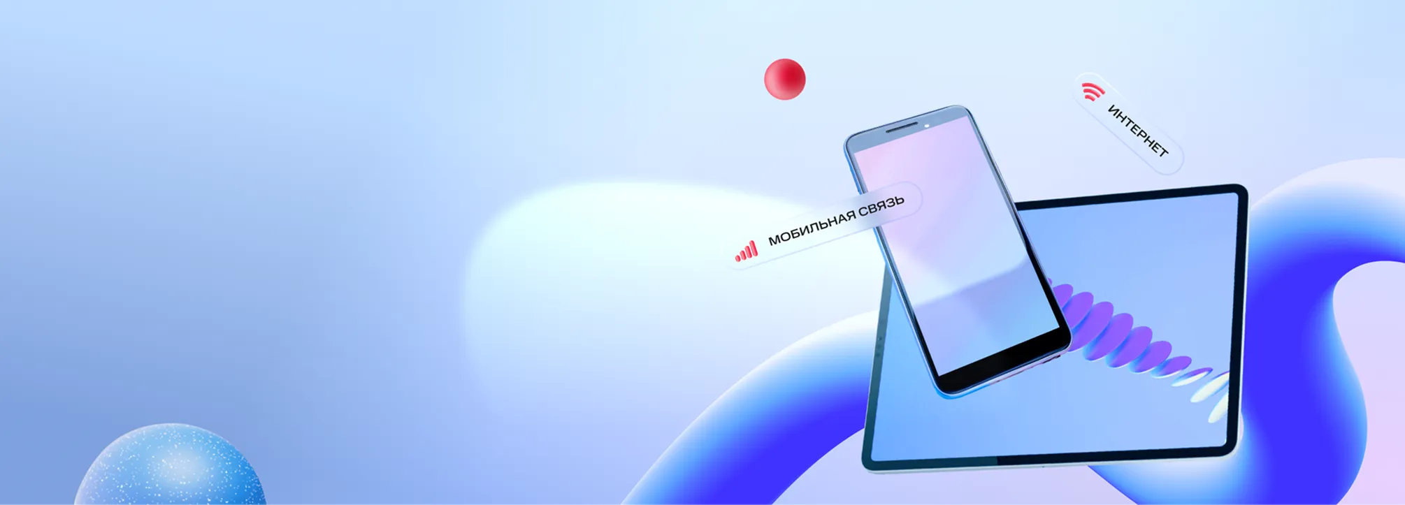 Домашний интернет МТС в Гамово